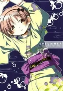 09Summer Doujinshi cover