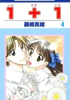 1+1 Manga cover