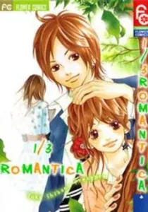 1/3 Romantica Manga cover
