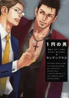 1-En No Otoko Manga cover