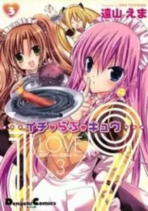 1 Love 9 Manga cover