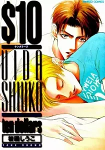 $10 Manga cover