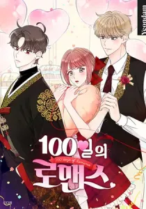 100-Day Romance Manhwa cover