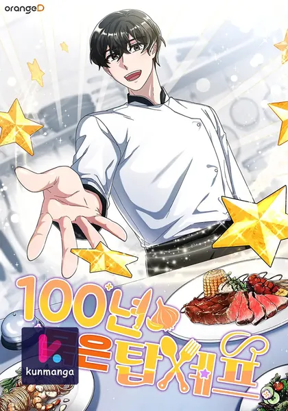 100-Year-Old Top Chef
