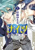 1001 Knights Manga cover