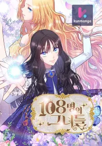 108 Women