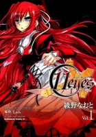 11 Eyes Manga cover