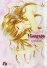 16 Engage Manga cover