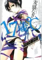 17-sai Degree Celsius Manga cover