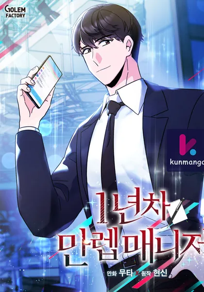 1st year Max Level Manager