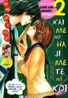 2 Kaime No Hajimete No Koi One Shot cover