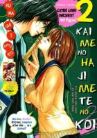 2 Kaime No Hajimete No Koi One Shot cover