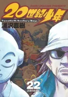 20th Century Boys Manga cover