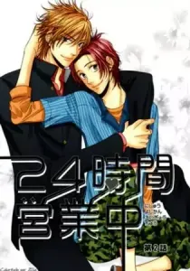 24 Jikan Eigyouchuu Manga cover