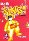 2X8 Song! Manhwa cover