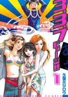 3.3.7 Byooshi!! Manga cover