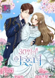30 Day Fiancée
