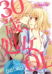 30-Sai, Shojo Ol Manga cover