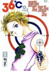 36 Degrees Rebellion Manhwa cover