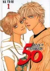 50 Rules For Teenagers Manhwa cover