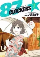 87 Clockers Manga cover