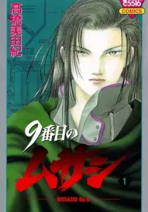 9 Banme No Musashi Manga cover