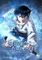 9Th Class Sword Master: The Guardian Of The Sword Manhwa cover