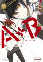 A+B Manga cover