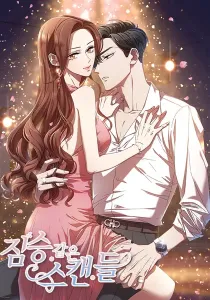 A Beastly Scandal Manhwa cover