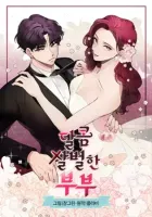 A Bittersweet Couple Manhwa cover