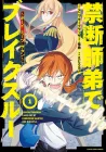 A Breakthrough Brought by Forbidden Master and Disciple Manga cover