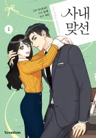 A Business Proposal Manhwa cover