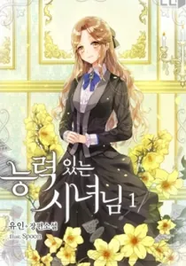 A Capable Maid