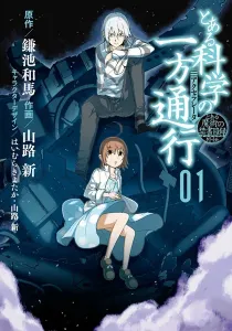 A Certain Scientific Accelerator Manga cover