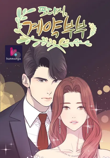 A Contractual Couple Again