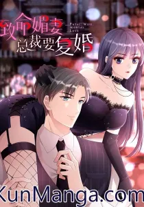 A deadly sexy wife: The CEO wants to remarry