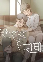 A Heartfelt Andante Manhwa cover