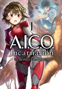 A.I.C.O. Incarnation Manga cover