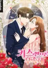 A Kiss Is Not Enough Manhwa cover