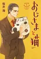 A Man and His Cat Manga cover