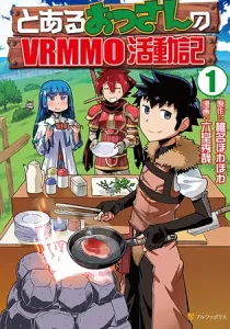 A Playthrough of a Certain Dude's VRMMO Life Manga cover