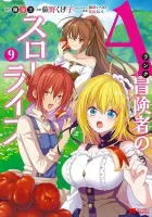 A-Rank Boukensha No Slow Life Manga cover