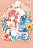 A Sign of Affection Manga cover