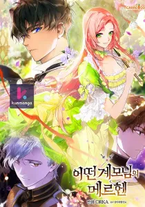 A Stepmother’s Märchen