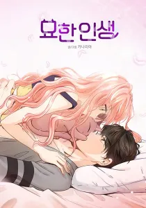 A Strange Life Manhwa cover