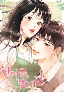 A Summer Night's Dream Manhwa cover