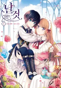 A Tender Heart: The Story of How I Became a Duke's Maid Manhwa cover