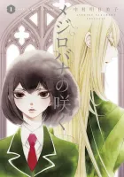 A White Rose in Bloom Manga cover