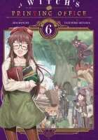 A Witch's Printing Office Manga cover