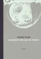 Abandon the Old in Tokyo Manga cover